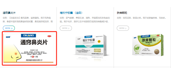 CBPAY - 安全数字钱币支付工具