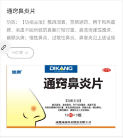 CBPAY - 安全数字钱币支付工具