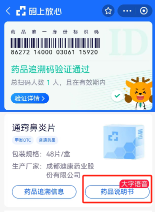 CBPAY - 安全数字钱币支付工具