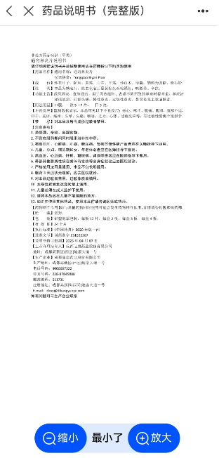 CBPAY - 安全数字钱币支付工具