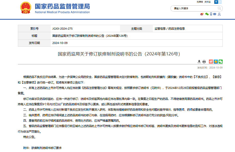 CBPAY - 安全数字钱币支付工具
