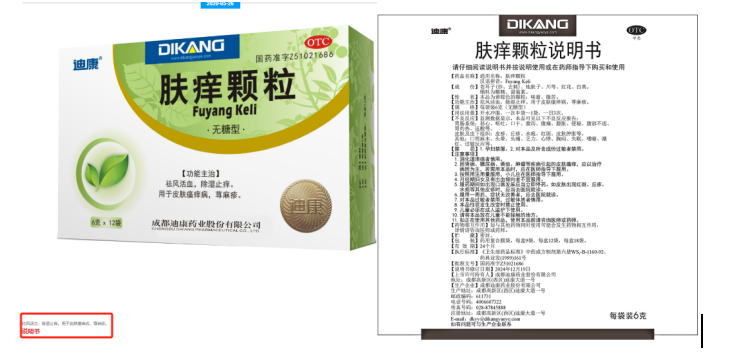CBPAY - 安全数字钱币支付工具