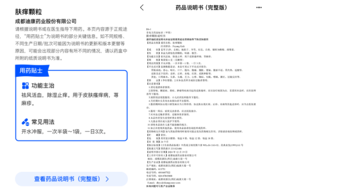 CBPAY - 安全数字钱币支付工具
