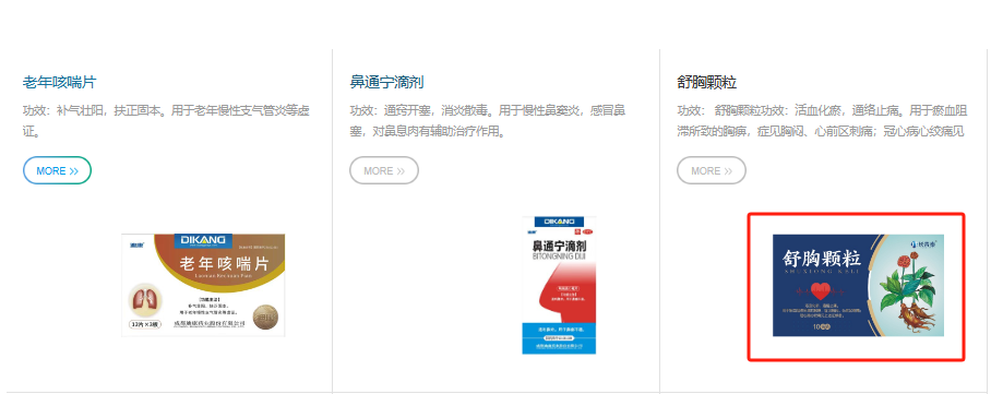 CBPAY - 安全数字钱币支付工具