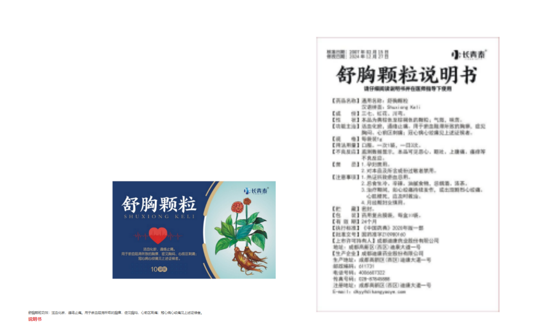 CBPAY - 安全数字钱币支付工具