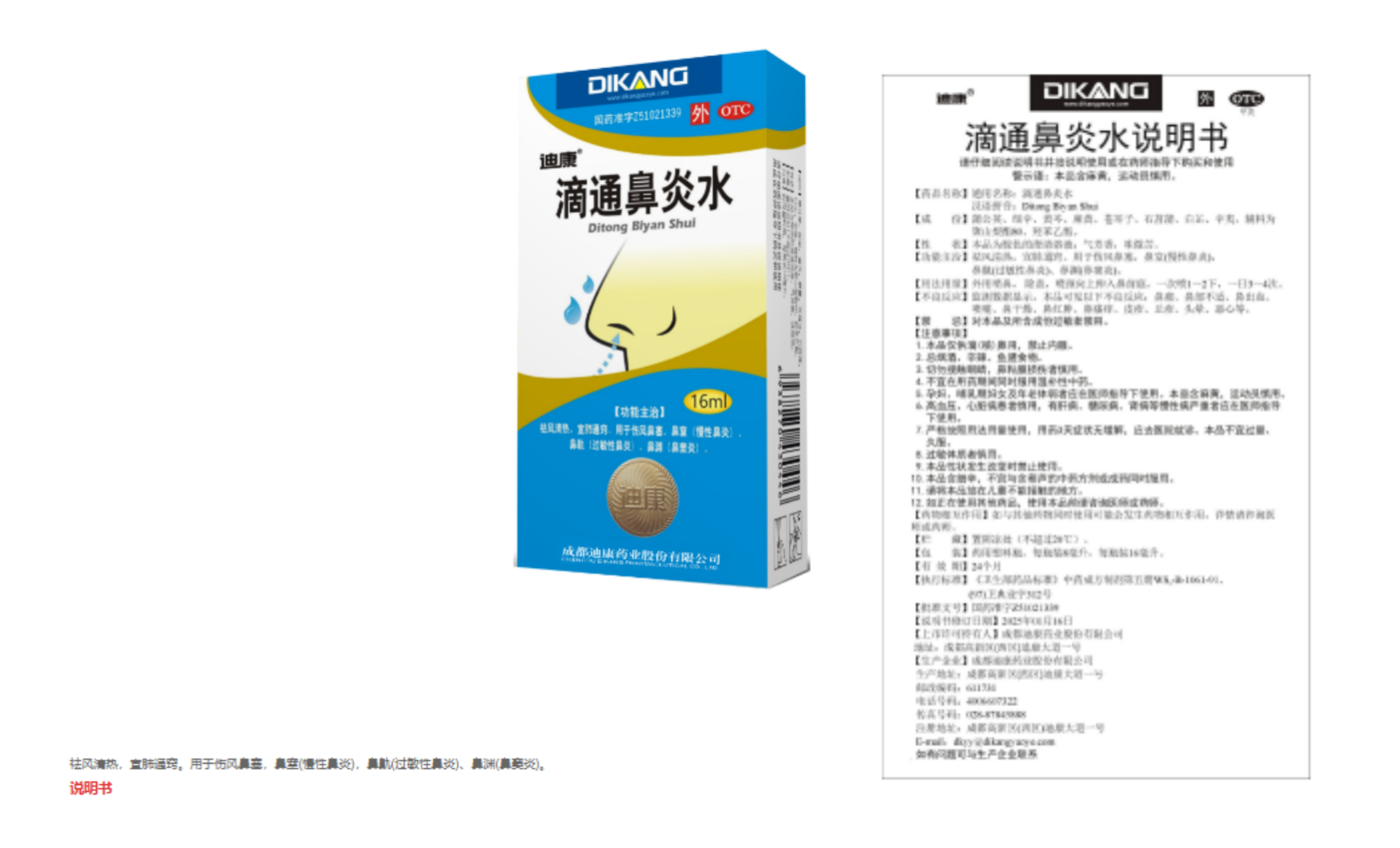 CBPAY - 安全数字钱币支付工具