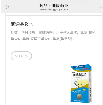 CBPAY - 安全数字钱币支付工具