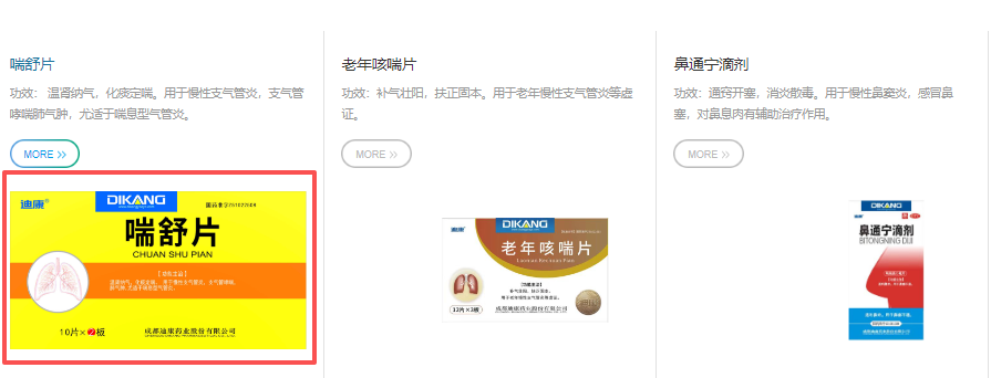 CBPAY - 安全数字钱币支付工具